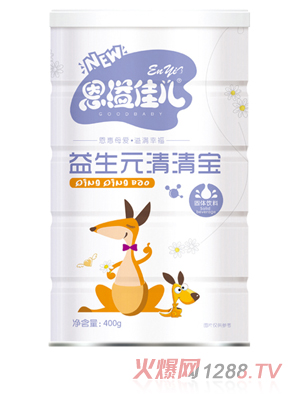 恩溢佳兒益生元清清寶 聽(tīng)裝
