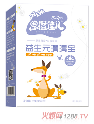 恩溢佳兒益生元清清寶 盒裝