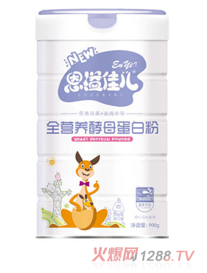 恩溢佳兒全營(yíng)養酵母蛋白粉