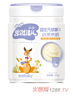 恩溢佳兒益生元胡蘿卜小米米粉 聽(tīng)裝