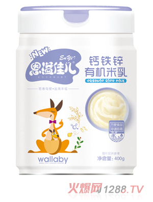 恩溢佳兒鈣鐵鋅有機米乳 聽(tīng)裝