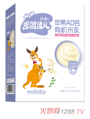 恩溢佳兒蘋(píng)果AD鈣有機米乳 盒裝
