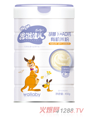 恩溢佳兒胡蘿卜+AD鈣有機米粉 聽(tīng)裝