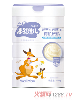 恩溢佳兒益生元鈣鐵鋅有機米粉 聽(tīng)裝