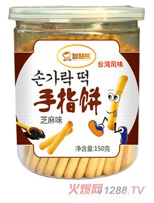 智慧熊手指餅 芝麻味