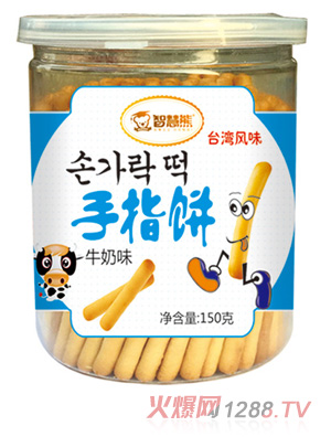 智慧熊手指餅 牛奶味