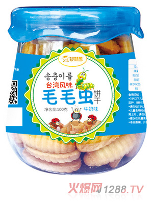 智慧熊毛毛蟲(chóng)餅干 牛奶味