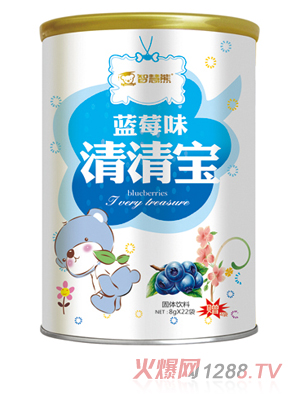 智慧熊藍莓味清清寶