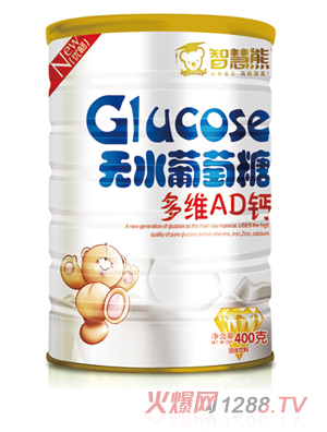 智慧熊無(wú)水葡萄糖 多維AD鈣