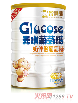 智慧熊無(wú)水葡萄糖 奶伴侶