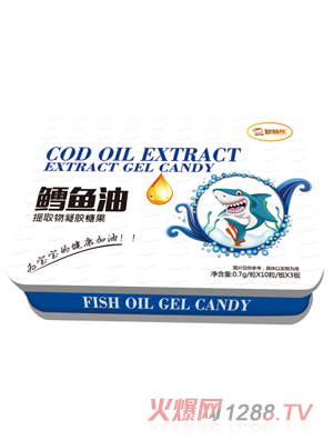 智慧熊鱈魚(yú)油凝膠糖果 鐵盒裝