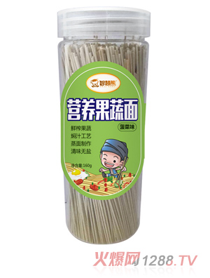 智慧熊營(yíng)養果蔬面 菠菜味