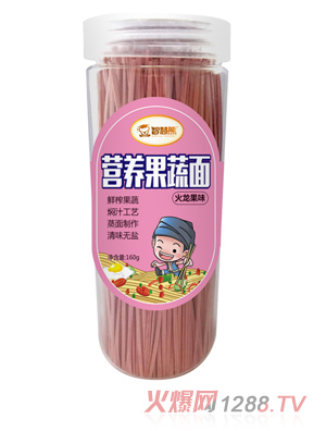 智慧熊營(yíng)養果蔬面 火龍果味
