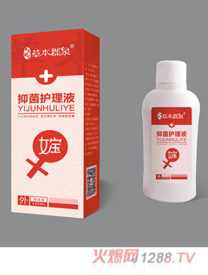 草本郡泉抑菌護理液·女寶