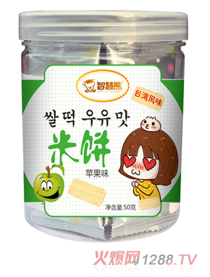 智慧熊米餅 蘋(píng)果味