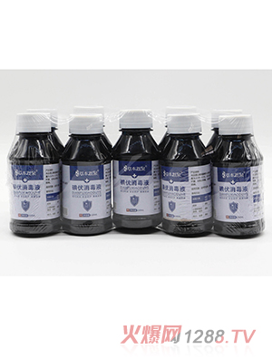 草本郡泉碘伏消毒液100ML
