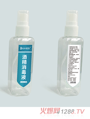 草本郡泉酒精噴劑