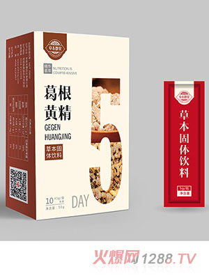 葛根黃精草本固體飲料