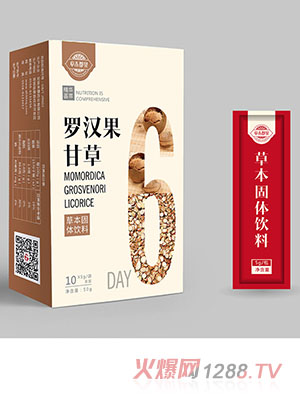 羅漢果甘草草本固體飲料