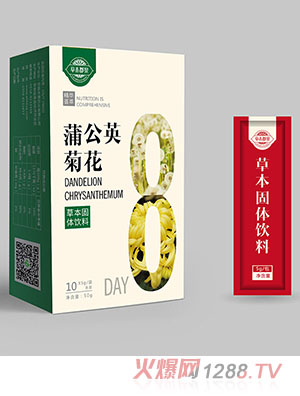 蒲公英菊花草本固體飲料