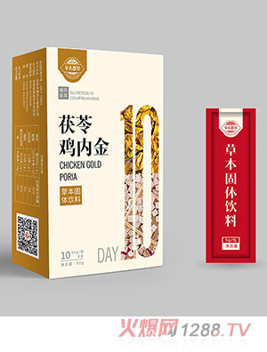 茯苓雞內金固體飲料