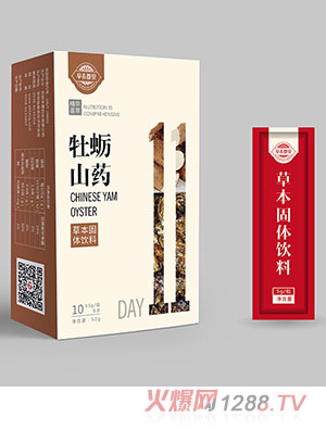 牡蠣山藥固體飲料