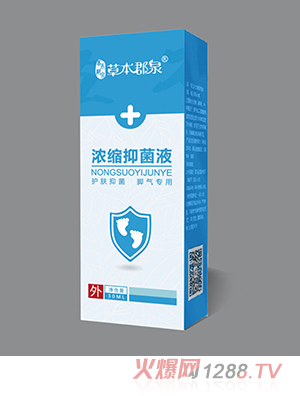 草本郡泉抑菌劑·腳氣專(zhuān)用30ML