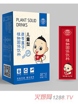 草本郡泉茯苓蓮子植物固體飲料