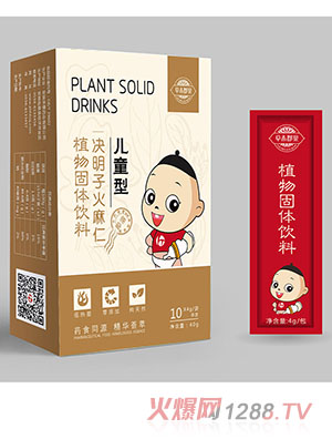 草本郡泉决明子火麻仁植物固体饮料