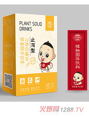 草本郡泉山藥白扁豆植物固體飲料