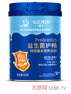素臣益生菌護暢特殊膳食營(yíng)養米粉