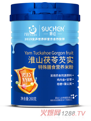 素臣淮山茯苓芡實(shí)特殊膳食營(yíng)養米粉