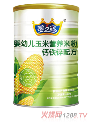嬰之冠玉米營(yíng)養米粉 鐵鋅鈣配方