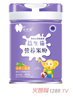 米米愛益生菌營養(yǎng)米粉 胡蘿卜蔬菜