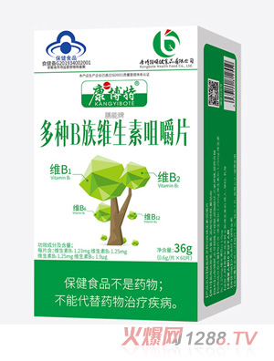 康博特膳能牌多种B族维生素咀嚼片