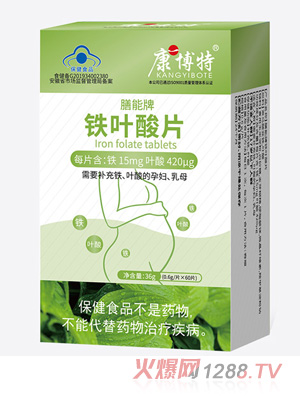 康博特膳能牌铁叶酸片