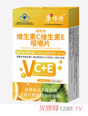 康博特膳能牌维生素C维生素E咀嚼片