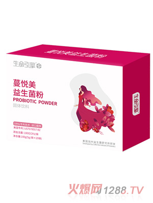 营养树生命引擎系列-蔓悦美益生菌粉固体饮料