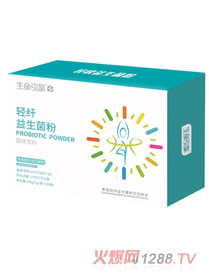 营养树生命引擎系列-轻纤益生菌粉固体饮料