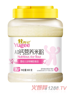 育记AD钙营养米粉800克透明桶装
