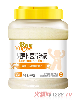 育记胡萝卜营养米粉800克透明桶装