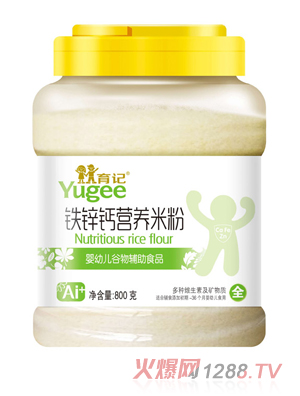 育记铁锌钙营养米粉800克透明桶装