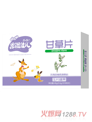 恩溢佳兒甘草片壓片糖果