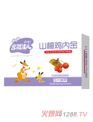 恩溢佳兒山楂雞內金壓片糖果