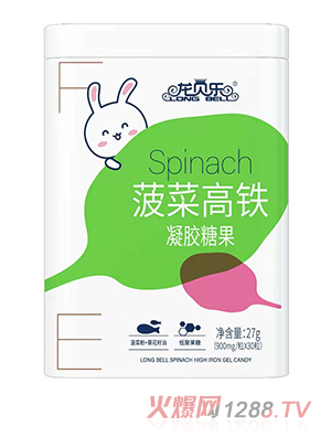 龍貝樂(lè )菠菜鐵粉凝膠糖果