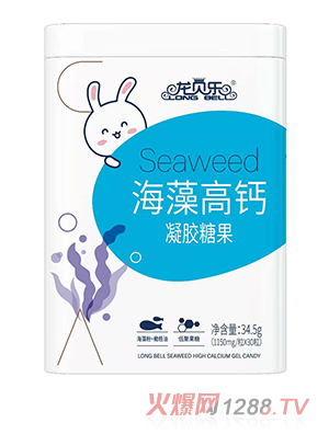 龍貝樂(lè )海藻粉高鈣凝膠糖果