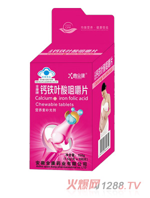 鑫全康蓝帽不开窗钙片-d5
