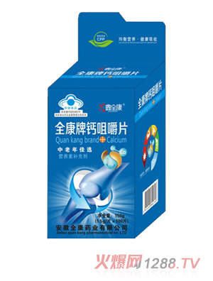 鑫全康蓝帽不开窗钙片-d6