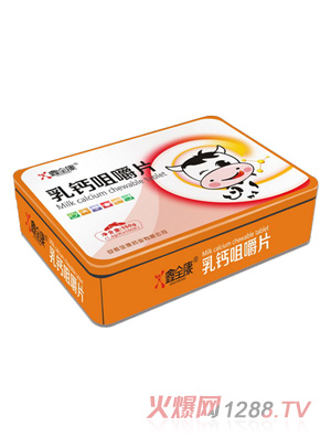 鑫全康蓝帽钙片铁盒E-08