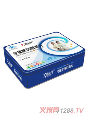 鑫全康蓝帽钙片铁盒E-07